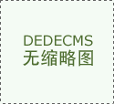 <b>从通俗图片到可爱精灵：年轻艺术家泰朝上进步</b>