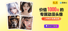 世纪瑞尔：公司从停业务暂未涉及机械人范畴及