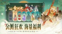 <b>指间山海共识系统怎样解析</b>